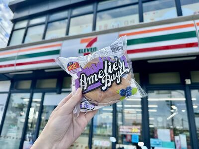 【廣編】7-ELEVEN野生藍莓貝果　期間限定快閃開賣！