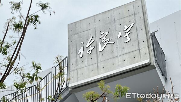 ▲▼ 許良宇圖書館            。（圖／記者陳筱惠攝）