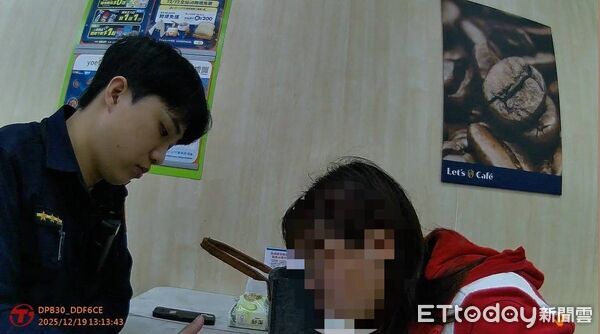 ▲▼洪姓女子險些為了一睹未曾謀面的網友，付出新台幣2萬元的代價。（圖／記者吳世龍翻攝）