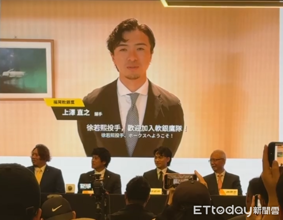 ▲▼日職軟銀鷹隊投手上澤直之、強打柳田悠岐歡迎台灣右投徐若熙加盟。（圖／記者楊舒帆攝）