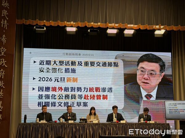 ▲▼行政院會記者會。（圖／記者陳家祥攝）