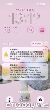 ▲▼北捷演練無差別攻擊，發送細胞簡訊（圖／記者崔至雲攝）