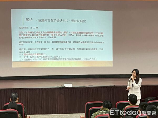 ▲連江地檢署進軍中宣導防詐 強化基層幹部識詐能力。（圖／記者郭世賢翻攝）