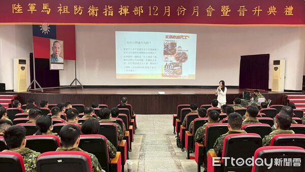 ▲連江地檢署進軍中宣導防詐 強化基層幹部識詐能力。（圖／記者郭世賢翻攝）