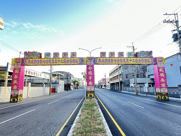 ▲彰化溪湖鎮24年建醮，總統賴清德將於28日蒞臨永安宮及福安宮參香贈匾祈福。（圖／翻攝自永安宮 及福安宮）