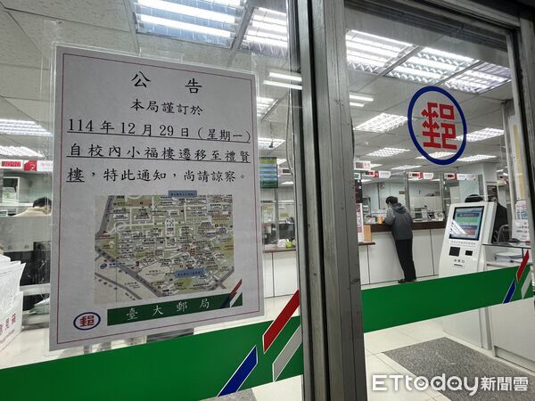 ▲▼台大「小福樓」營業到今年底，包括福利社、郵局和3C賣場也陸續貼出公告，部分商家已經開始打包。（圖／記者許敏溶攝）