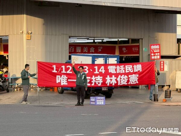 ▲民進黨市議員不畏低溫站上路口，為林俊憲初選衝刺宣傳理念，展現黨內團結與基層動員能量。（記者林東良翻攝，下同）