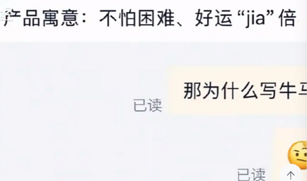 ▲▼  周大福、金飾牛馬           。（圖／翻攝 百度）