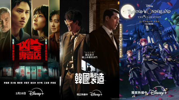 ▲▼Disney+片單。（圖／Disney+）