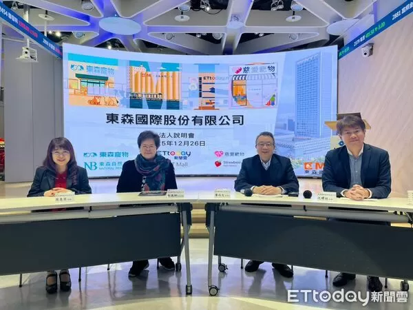 ▲左起為東森國際周惠英副總，鄭應娜資深副總，廖尚文董事長，沈耀祖副總。（圖／東森國際提供）