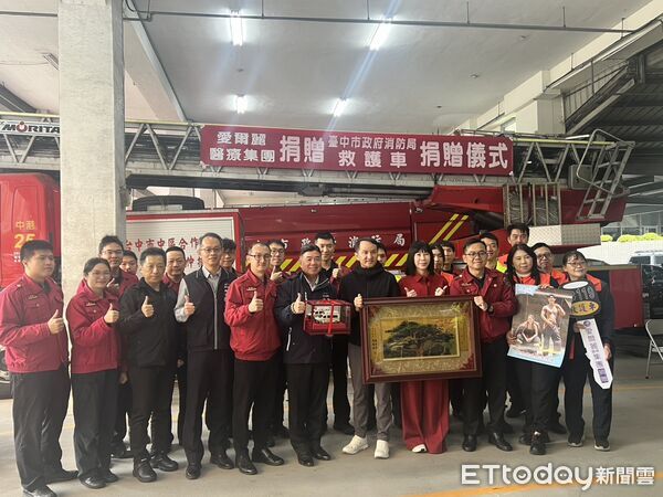 ▲▼愛爾麗集團捐贈救護車，提升台中醫療量能。（圖／台中消防局提供，下同）