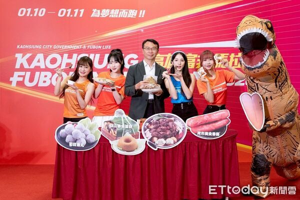 ▲▼邊跑邊吃！高雄富邦馬拉松1/10登場　17補給站特色在地美食曝。（圖／記者賴文萱翻攝）