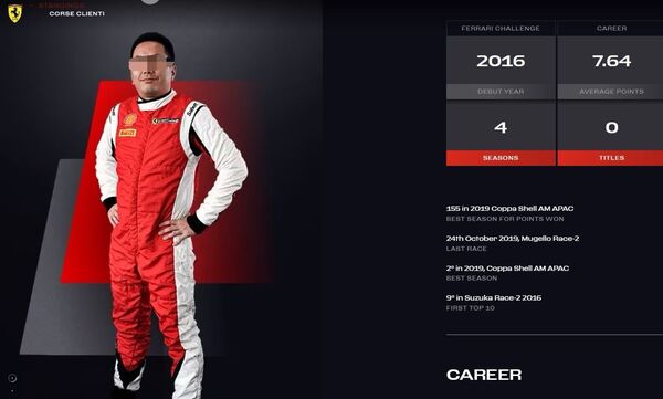 ▲▼             。（圖／翻攝法拉利官網）