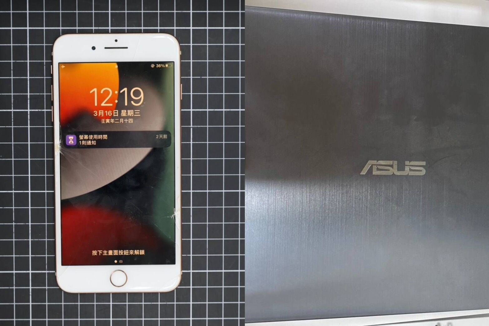 ▲▼警方在張文楊梅老家找到一台手機以及電腦。（圖／記者邱中岳翻攝）