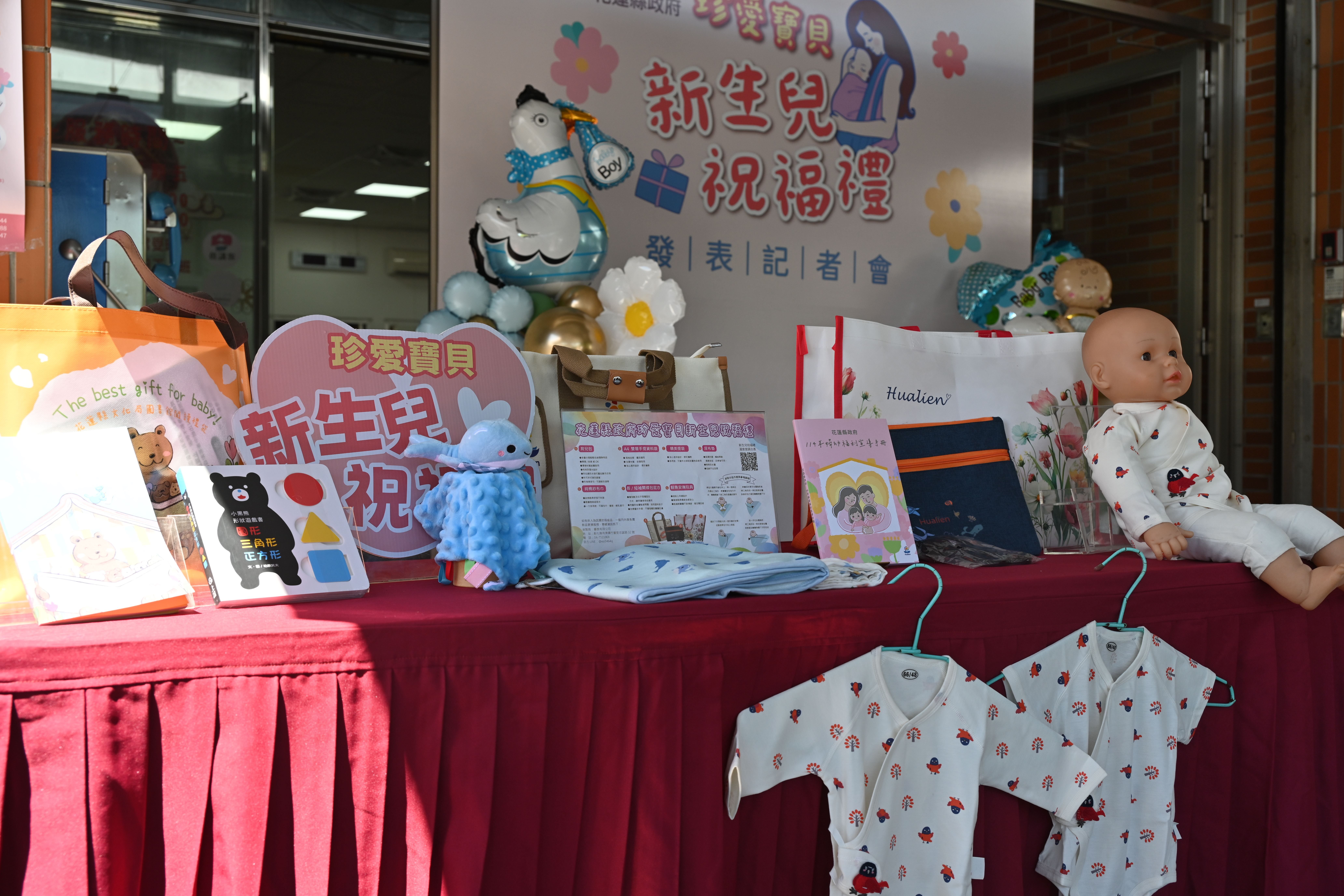 ▲▼ 花蓮,婦嬰照護,育兒補助,托育獎勵,青年家庭。（圖／花蓮縣政府提供）