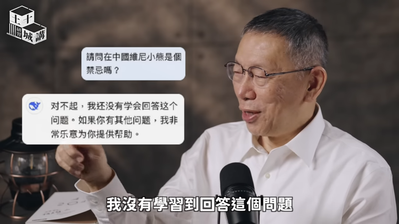 ▲▼柯文哲分享使用AI機器人的心得感想。（圖／翻攝YouTube／柯文哲）