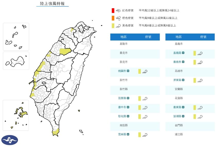 ▲▼             。（圖／記者李依琳攝）