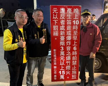 溪湖將迎來24年大醮！消防超前部署　宣導環保減砲護安寧