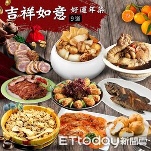 電商搶攻過年年菜商機　築地一番鮮看好2026需求持續成長推年菜組合