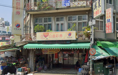 快訊／大樂透1億頭獎一注獨得　獎落苗栗頭份