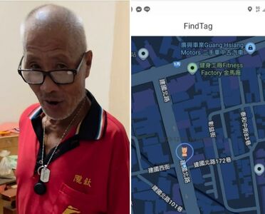 氣溫急凍！彰化阿伯離奇走失8天　動員百人搜救...家屬PO網協尋