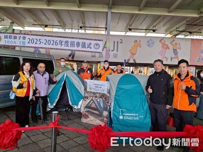 新北特搜隊獲捐60組行軍床帳篷　提升救災後勤休息品質