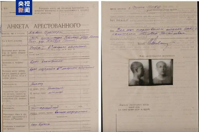 731部隊「月產10公斤跳蚤」罪證　俄解密日軍侵華細菌戰活人實驗