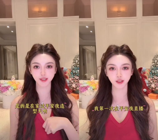 ▲▼葉珂喊「中國人不過洋節」　網：背後聖誕樹是幹嘛的。（圖／翻攝自微博）