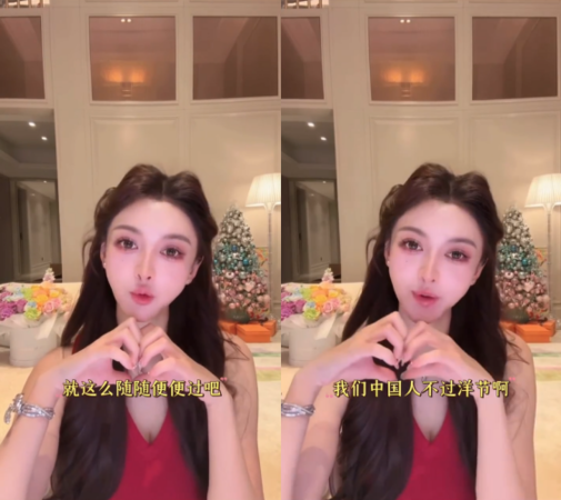 ▲▼葉珂喊「中國人不過洋節」　網：背後聖誕樹是幹嘛的。（圖／翻攝自微博）