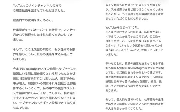 ▲▼85萬吃播YTR Togimochi爆假吃。（圖／翻攝自Instagram／togistagram）