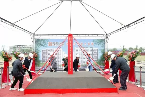 ▲「福清安居」社宅動土。（圖／翻攝自國家住都中心）