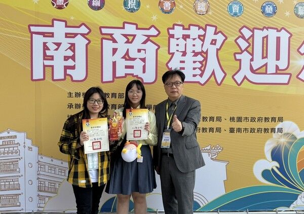 ▲桃園學子全國技藝競賽表現優異　