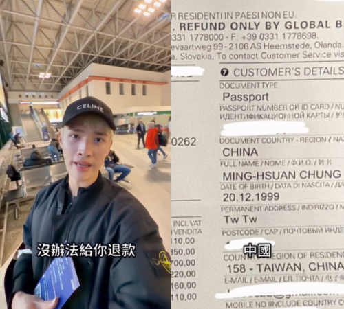 ▲▼鍾明軒遊歐退稅遭拒！店員「單據打成中國」。（圖／翻攝自Instagram／big_star_ken）