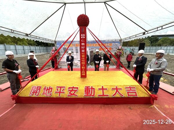 ▲「仁義好室」社宅動土。（圖／翻攝自國家住都中心）