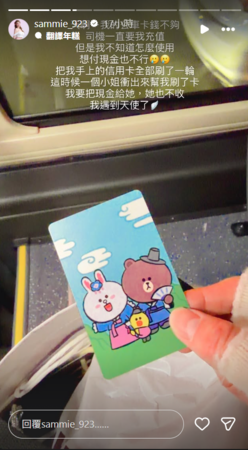 ▲▼短今。（圖／翻攝自Instagram／sammie_923）