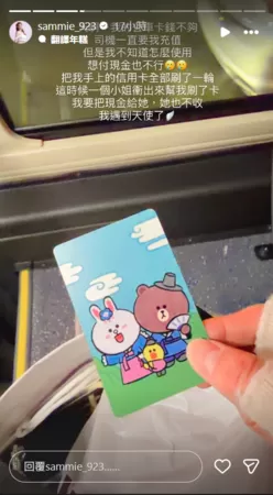 ▲▼短今。（圖／翻攝自Instagram／sammie_923）