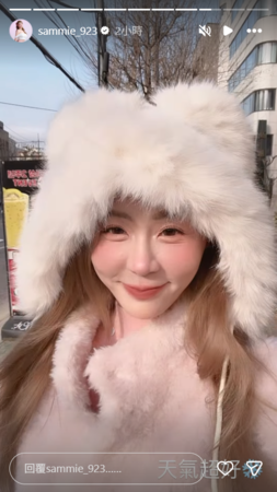 ▲▼短今。（圖／翻攝自Instagram／sammie_923）