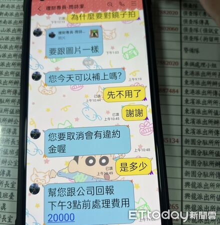 ▲里港警方兩日拆穿兩件詐騙案。（圖／記者陳崑福翻攝）