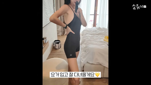 ▲▼SISTAR韶宥瘦到人生最低體重49kg　身材小1號近況曝。（圖／翻攝自韶宥YouTube）