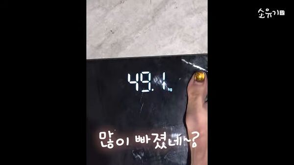 ▲▼SISTAR韶宥瘦到剩骨頭！人生最低體重49kg　身材小1號近況曝。（圖／翻攝自韶宥YouTube）