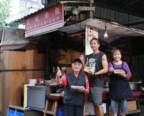 ▲新北市職人油飯大賞前十強店家。（圖／取自新北市政府網站）