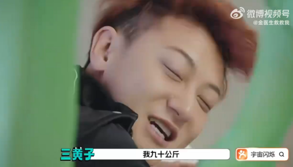 ▲黃子韜婚後幸福肥。（圖／翻攝自微博）