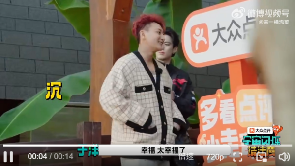 ▲黃子韜婚後幸福肥。（圖／翻攝自微博）