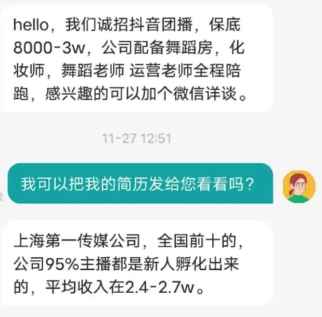 ▲。（圖／翻攝自微博）