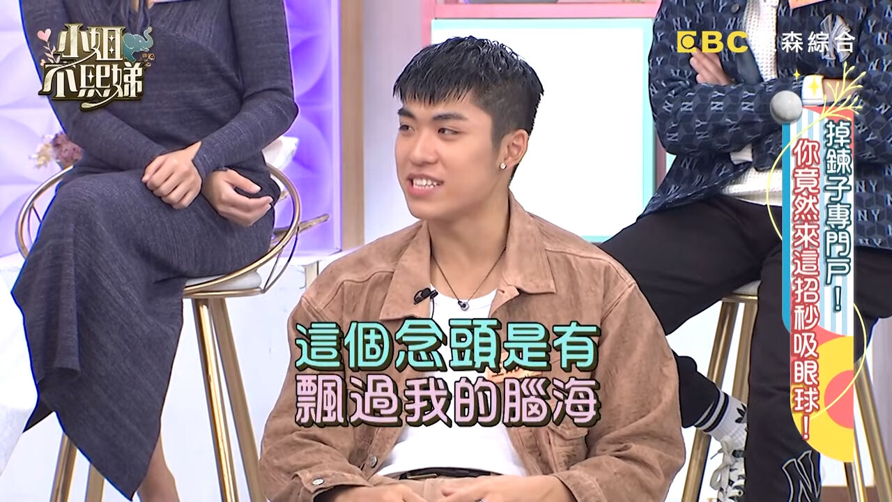 ▲▼王ADEN。（圖／翻攝自YouTube／小姐不熙娣）