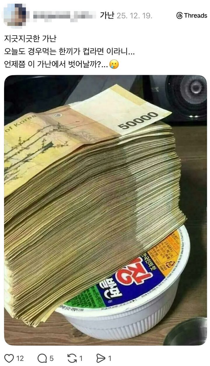 ▲▼韓國網友在社群平台Threads掀起「窮困挑戰」，藉此向社會展現名車、豪宅、頭等艙、名牌包等。（圖／翻攝自Threads）