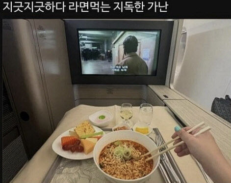 ▲▼韓國網友在社群平台Threads掀起「窮困挑戰」，藉此向社會展現名車、豪宅、頭等艙、名牌包等。（圖／翻攝自Threads）