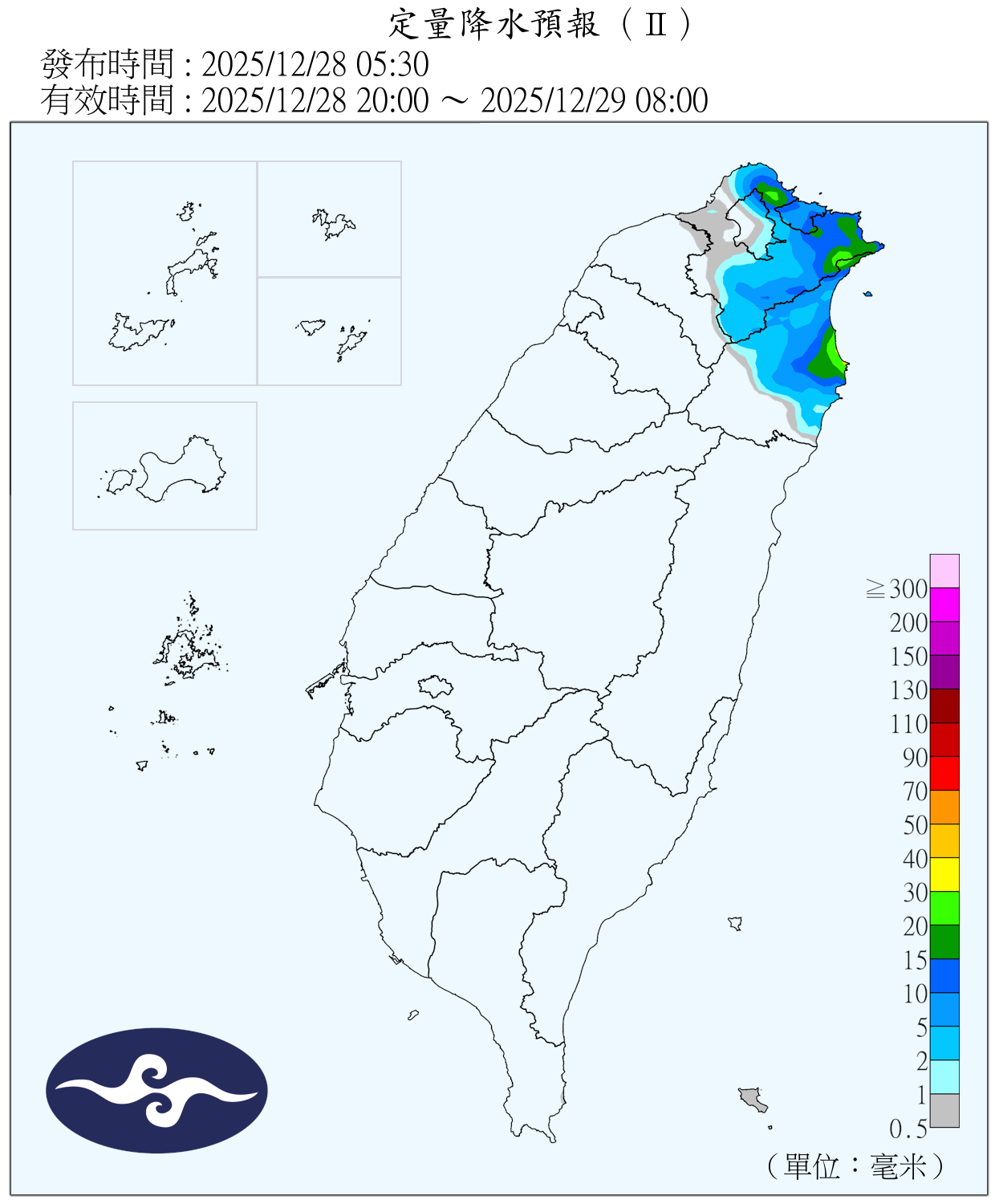 （圖／氣象署）