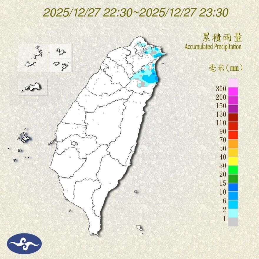 （圖／氣象署）