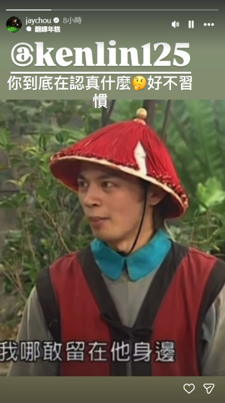 ▲▼阿KEN演過民視八點檔《青龍好漢》嫩樣曝光。（圖／翻攝自IG）